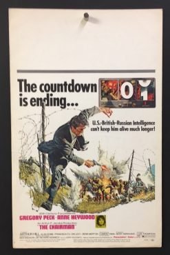 The Chairman (1969) - Original Window Card Movie Poster