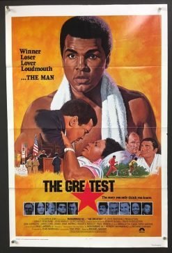 The Greatest (1977) - Original One Sheet Movie Poster