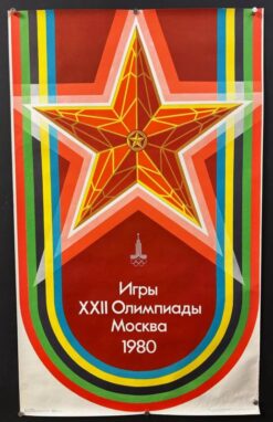 Soviet Union Boycotted Olympics (1980) - Original Poster